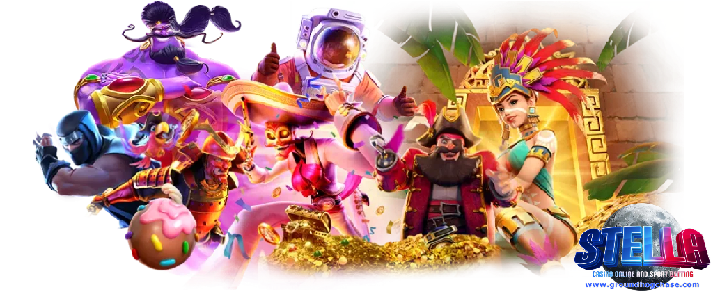 stella เว็บตรง