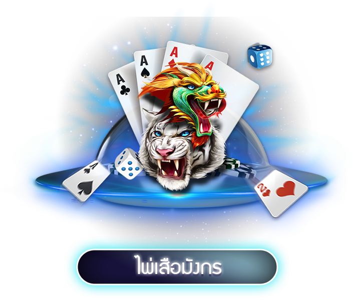 stella เว็บตรง