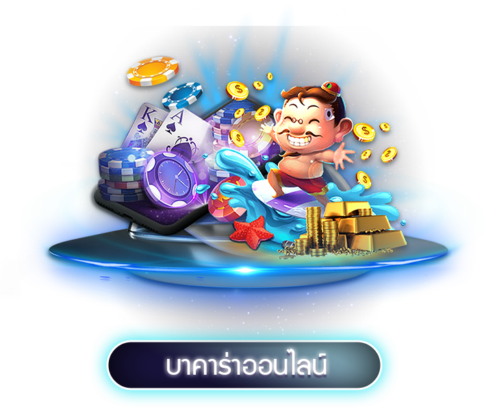 สล็อต stella