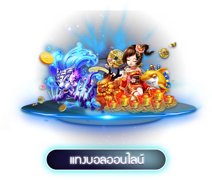 stella เกมไพ่